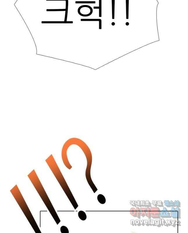 고교전설 304화 최종자 가리기 30