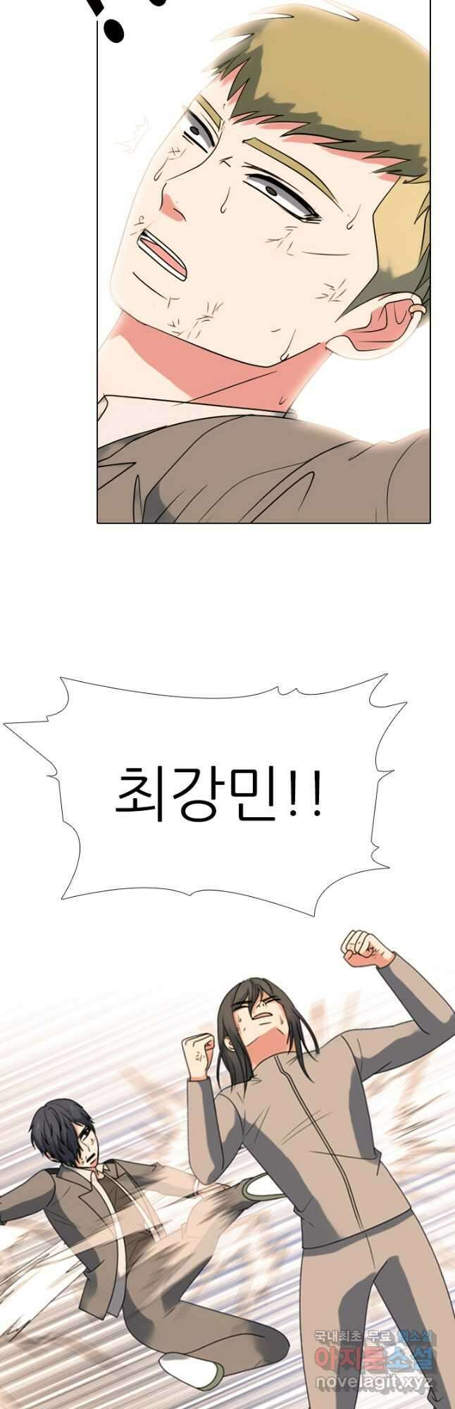 고교전설 304화 최종자 가리기 31