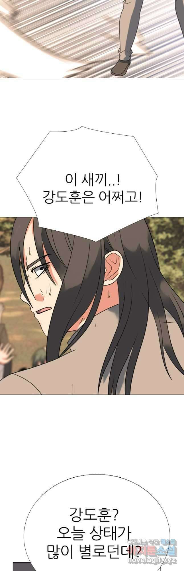 고교전설 304화 최종자 가리기 32