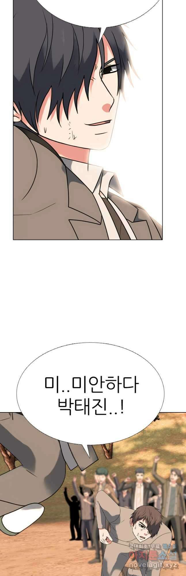 고교전설 304화 최종자 가리기 33