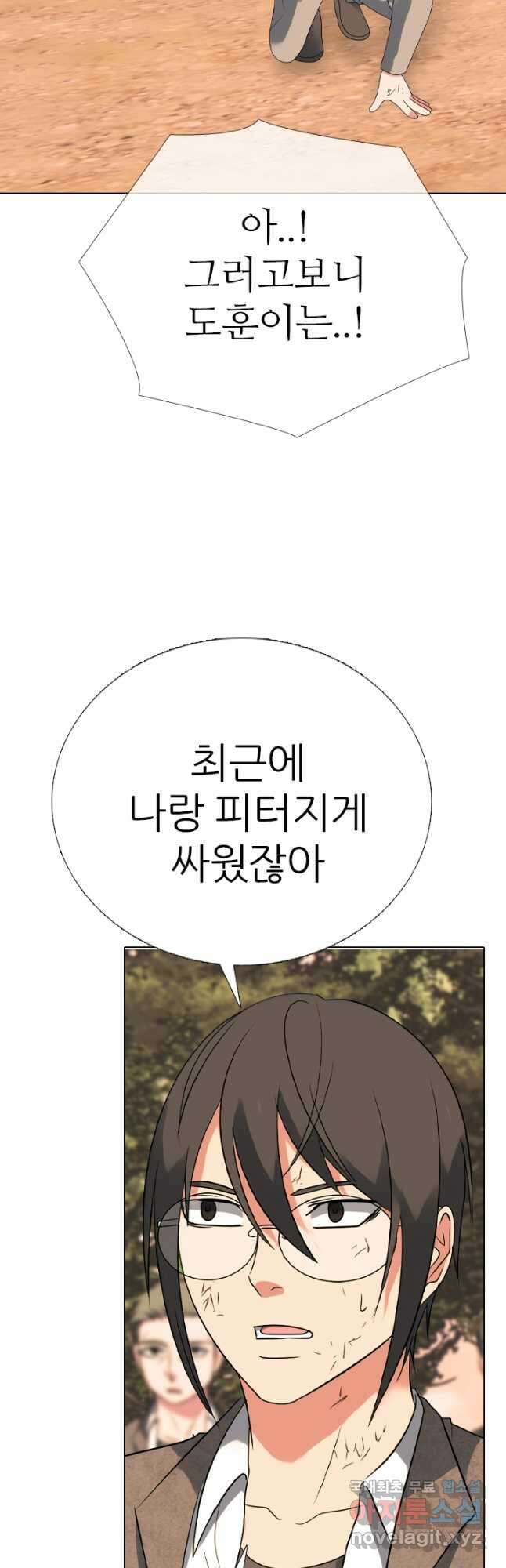 고교전설 304화 최종자 가리기 34