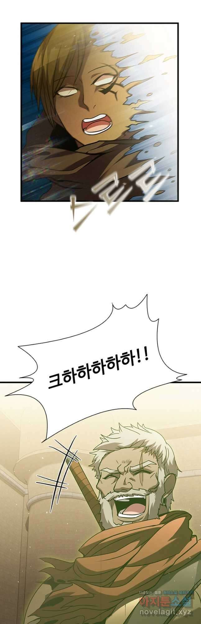 테이밍 마스터 92화 2