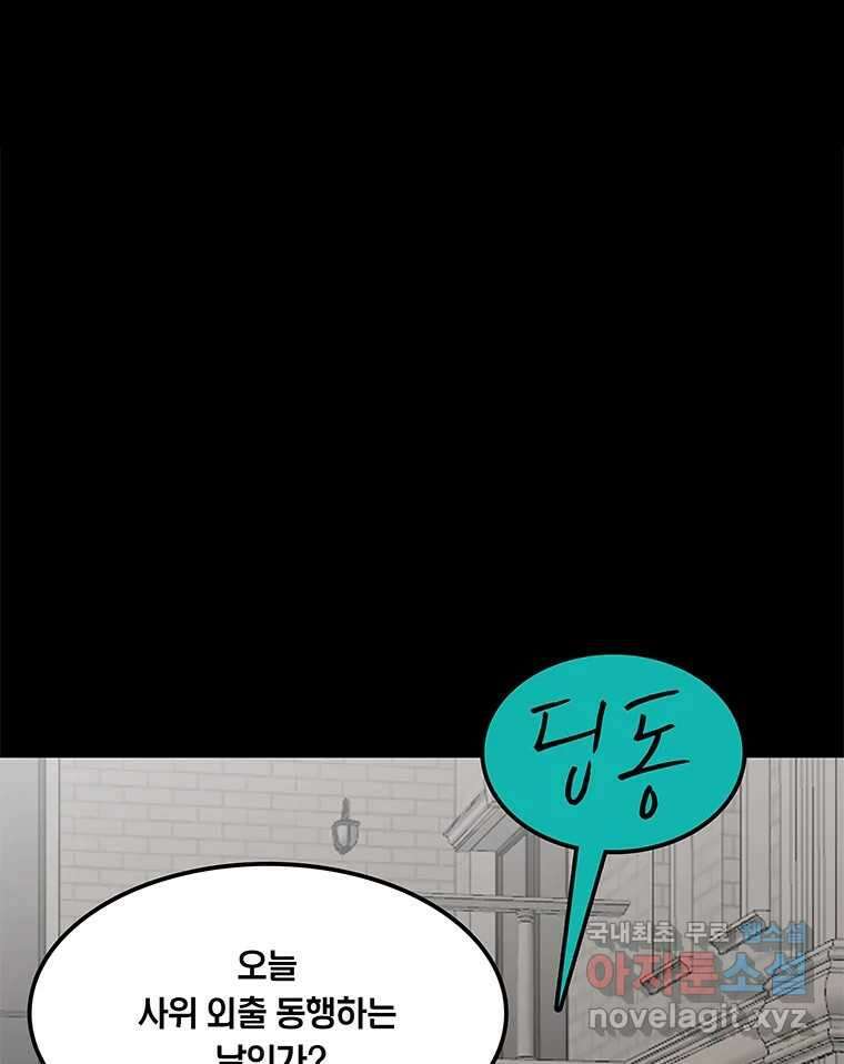 열 손가락 15화 1