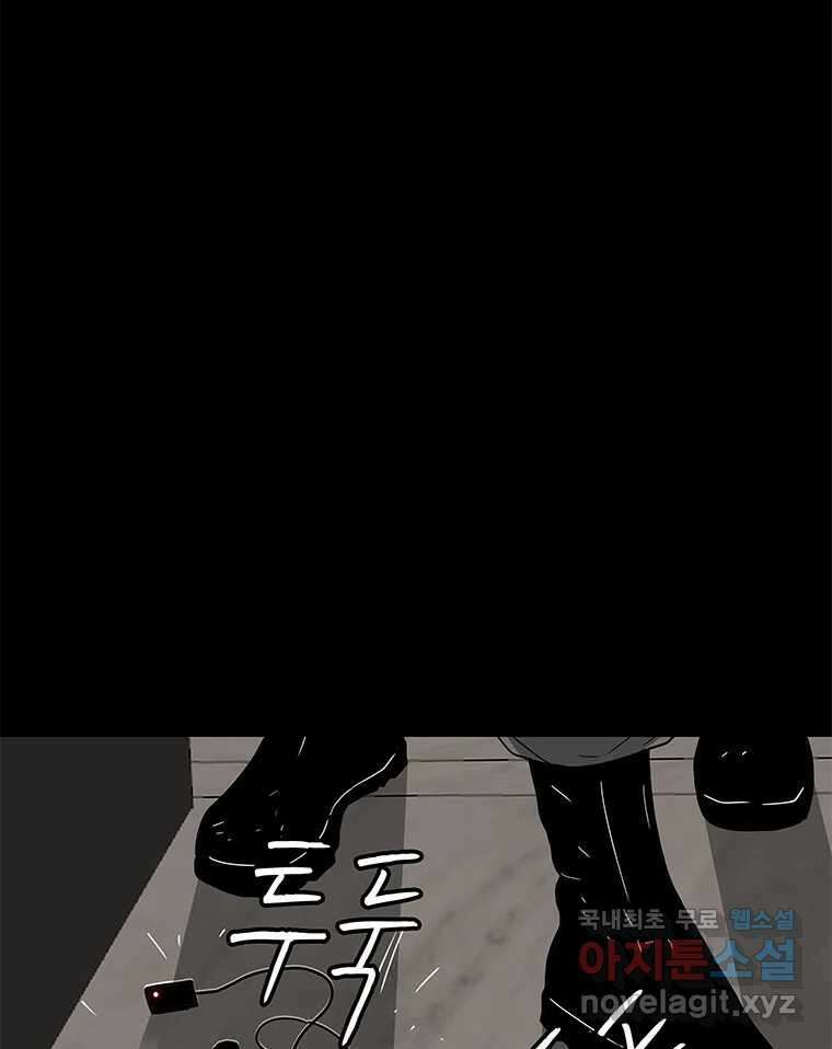 열 손가락 15화 3