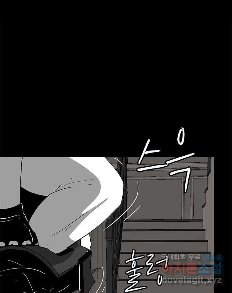 열 손가락 15화 9