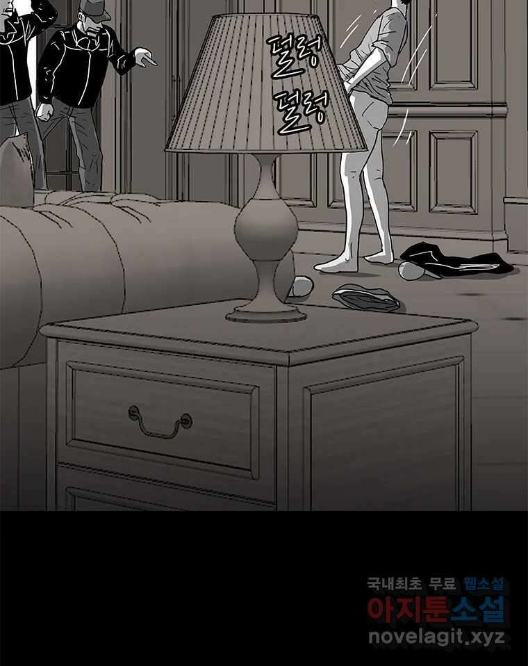 열 손가락 15화 14