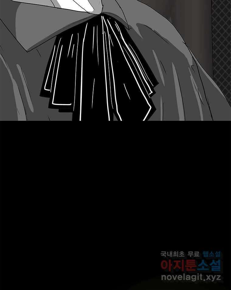 열 손가락 15화 20