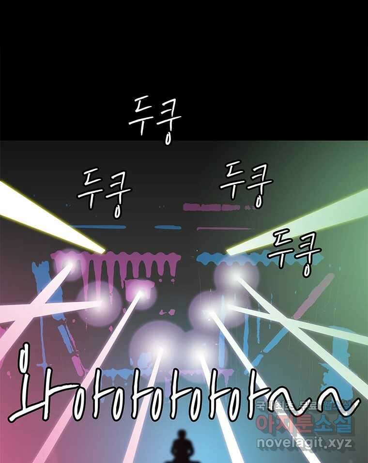 열 손가락 15화 24