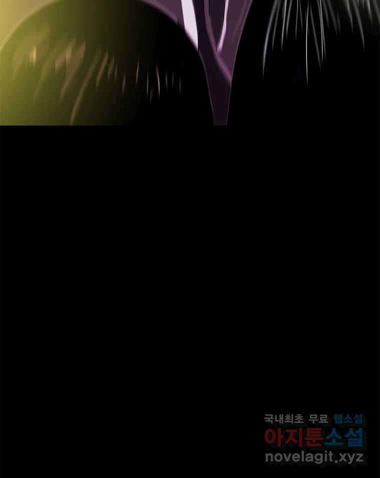 열 손가락 15화 26
