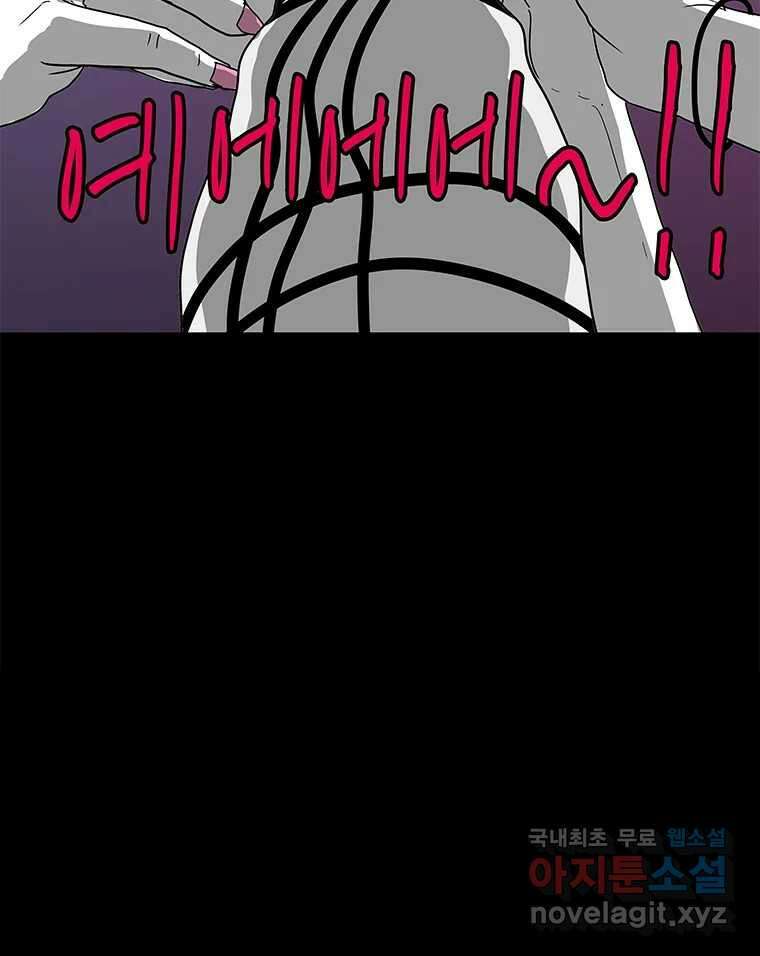 열 손가락 15화 30