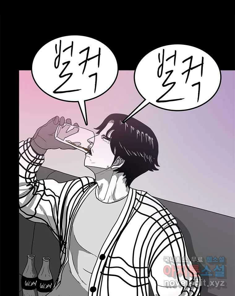 열 손가락 15화 31