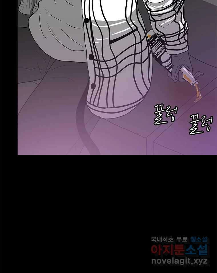 열 손가락 15화 32
