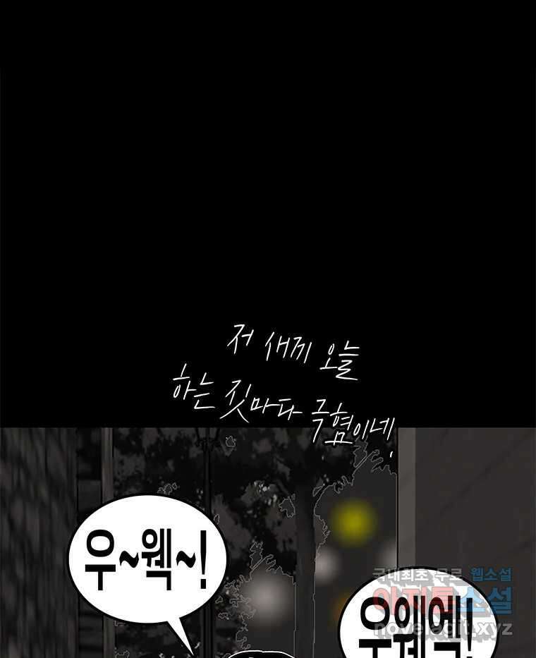 열 손가락 15화 39