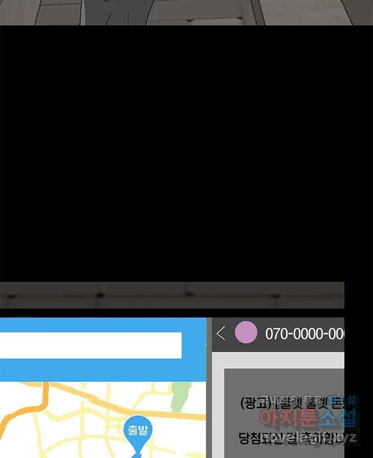 열 손가락 15화 41