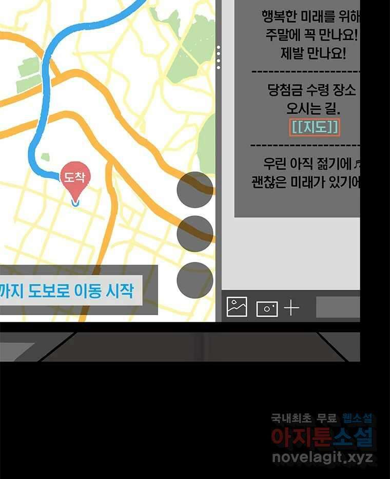 열 손가락 15화 42