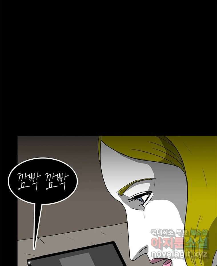열 손가락 15화 43