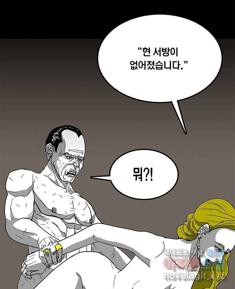열 손가락 15화 45