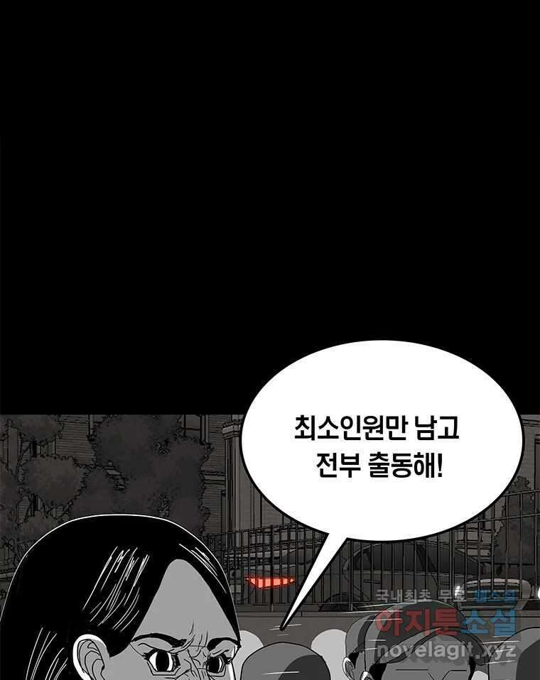 열 손가락 15화 47