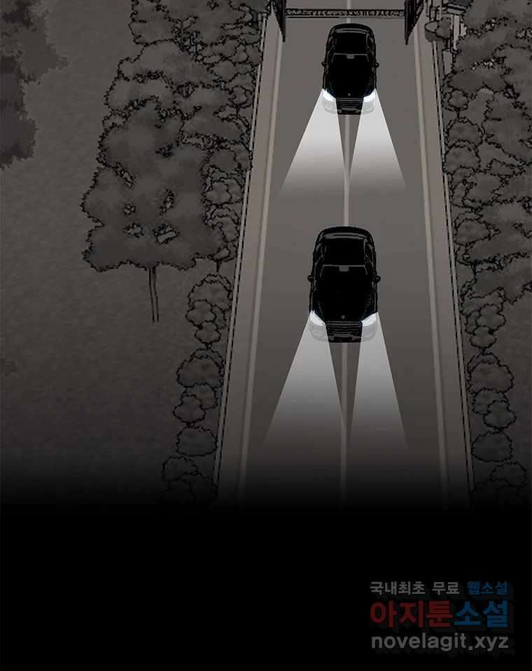 열 손가락 15화 49