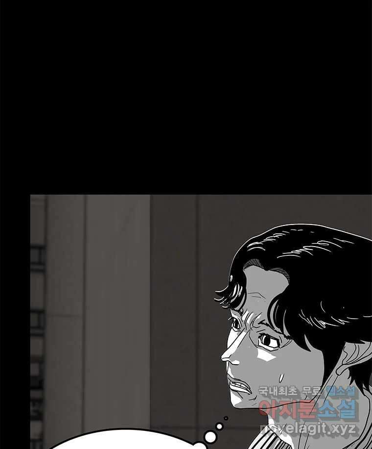 열 손가락 15화 69