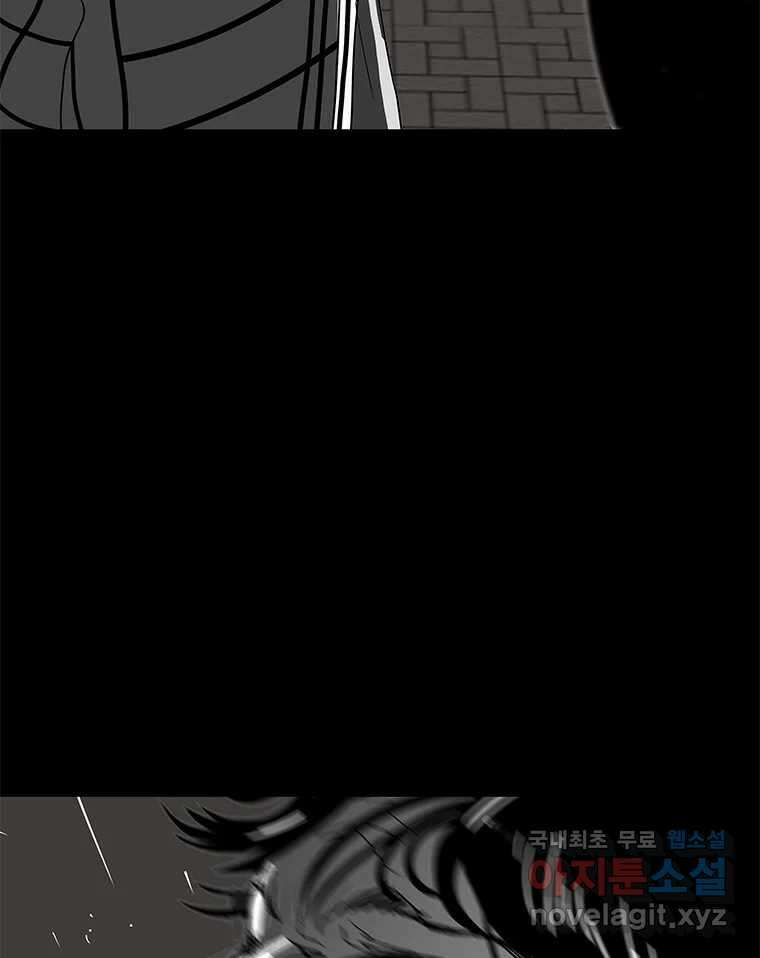 열 손가락 15화 74