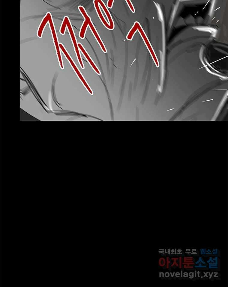 열 손가락 15화 76