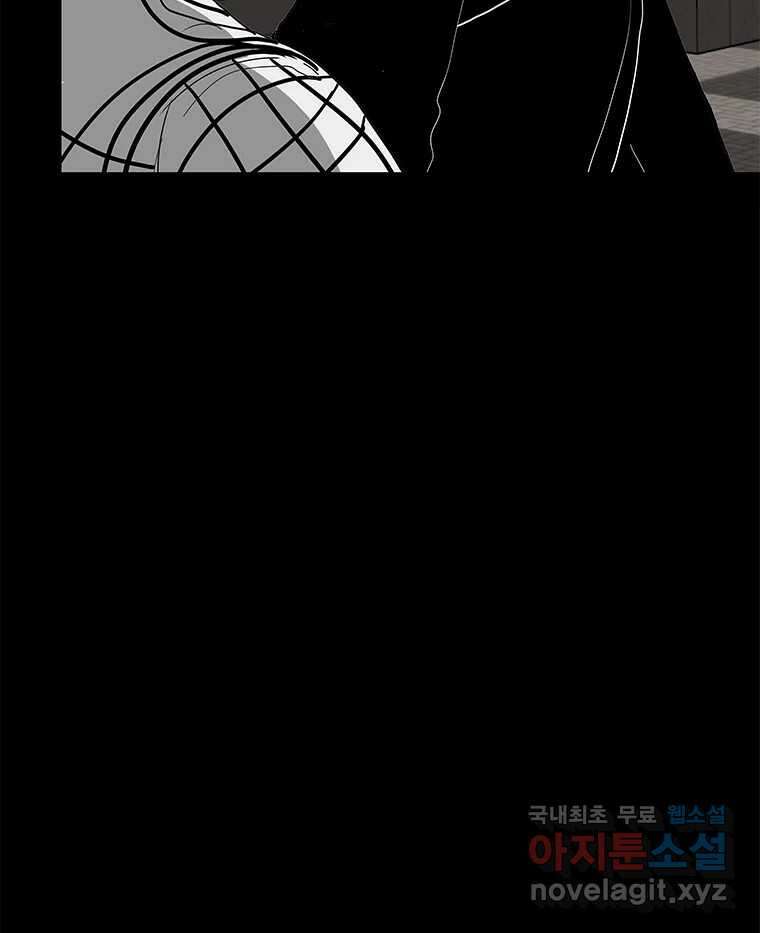 열 손가락 15화 87
