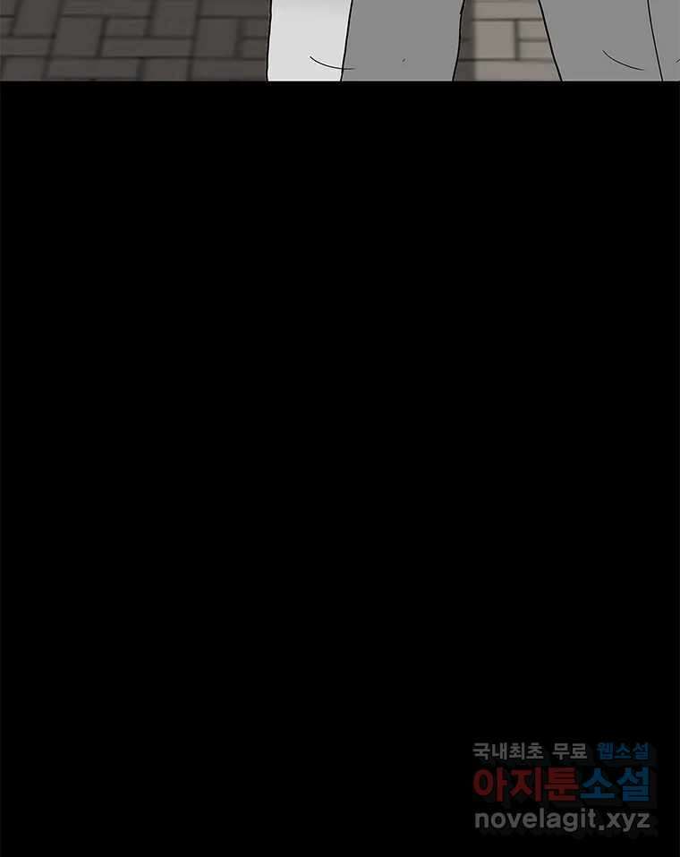 열 손가락 15화 98