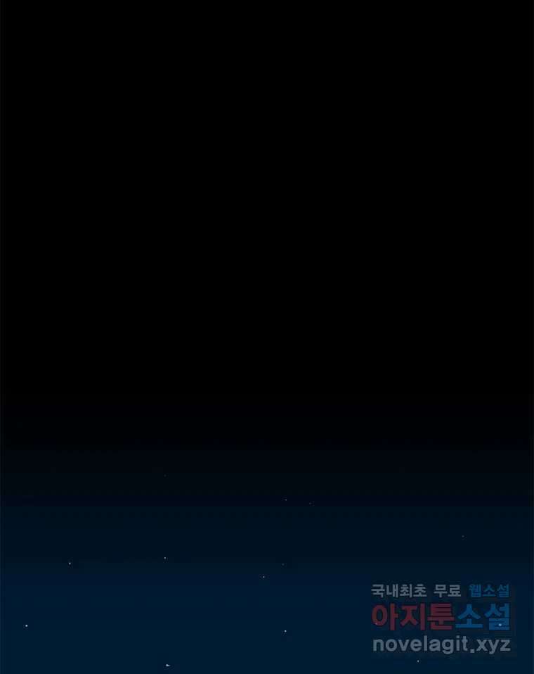 열 손가락 15화 99