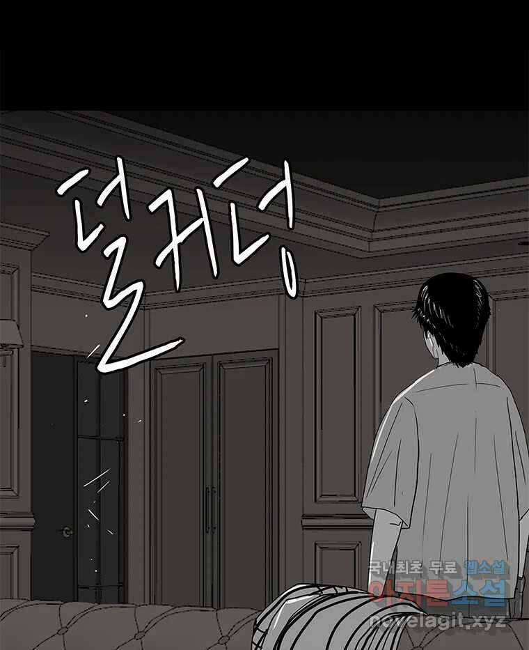 열 손가락 15화 102
