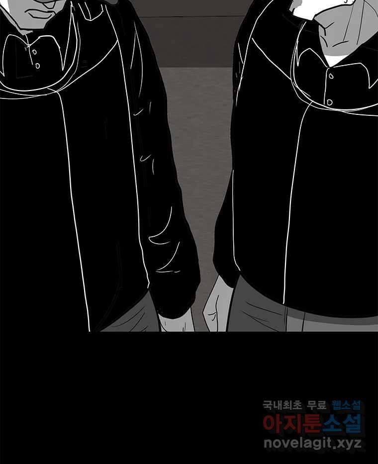 열 손가락 15화 107
