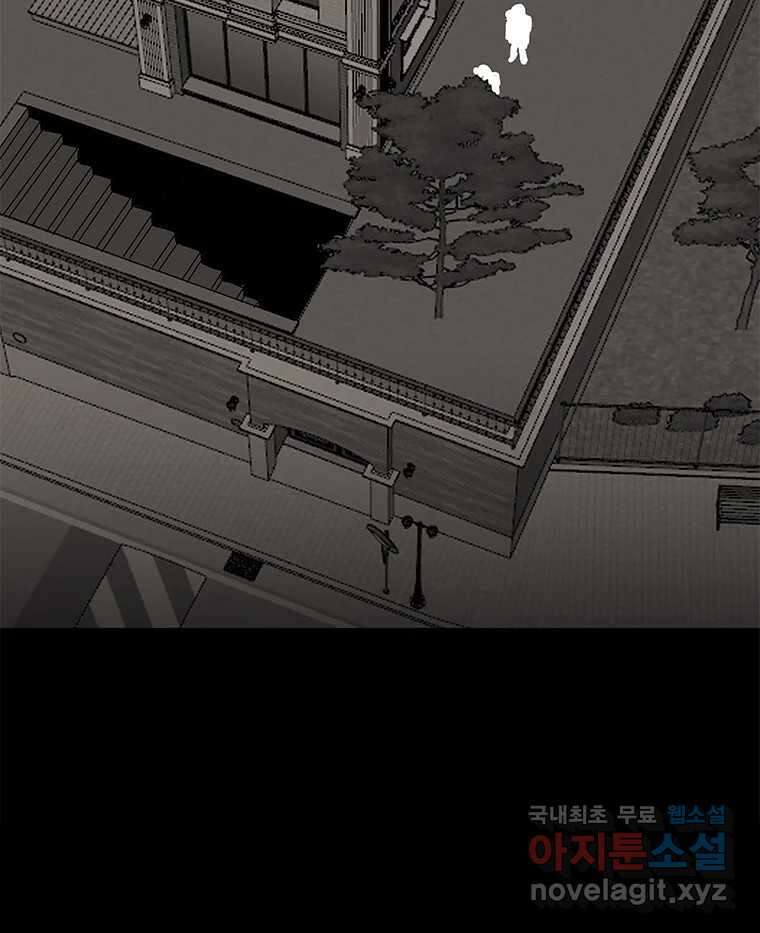 열 손가락 15화 109