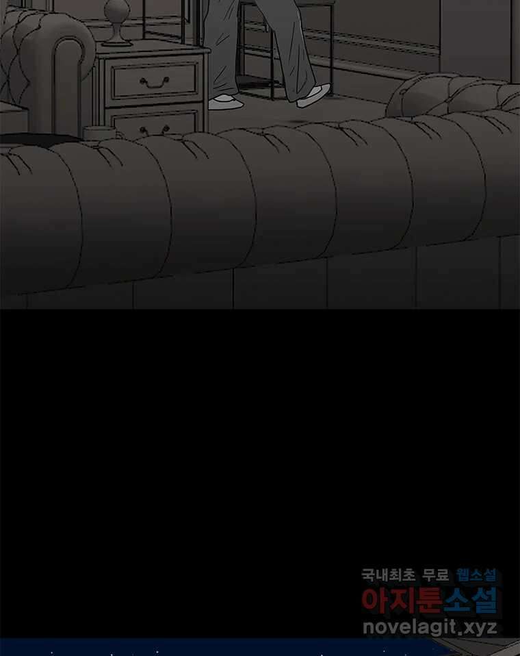 열 손가락 15화 111