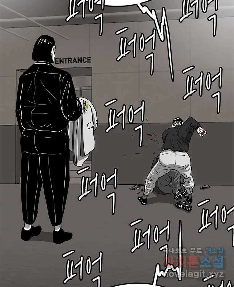 열 손가락 15화 119