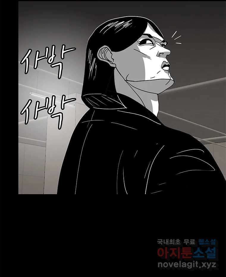 열 손가락 15화 121