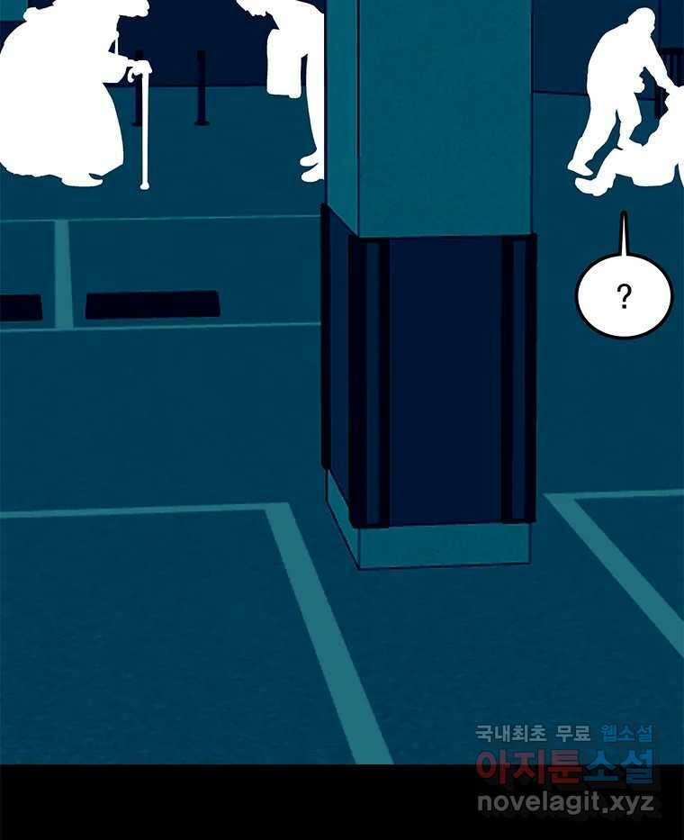열 손가락 15화 123