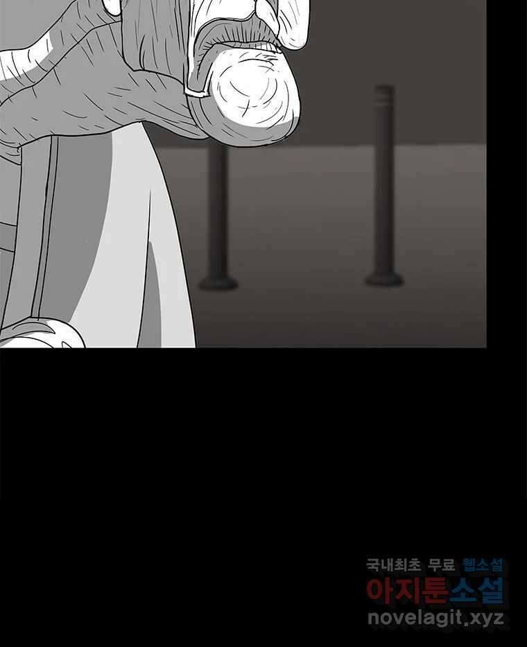 열 손가락 15화 125