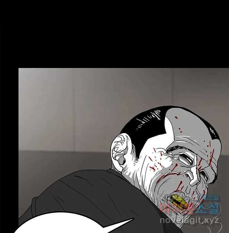 열 손가락 15화 126
