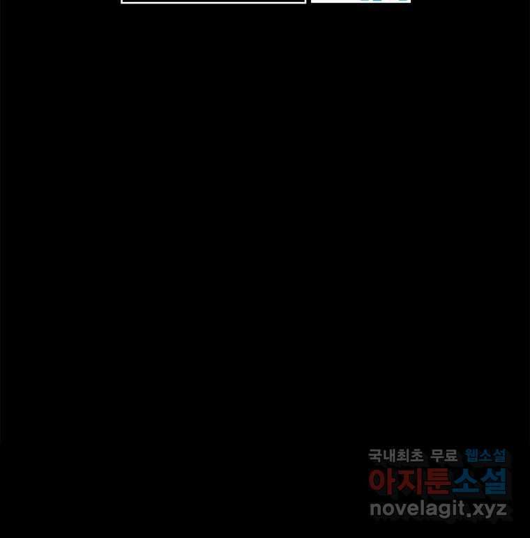 열 손가락 15화 129