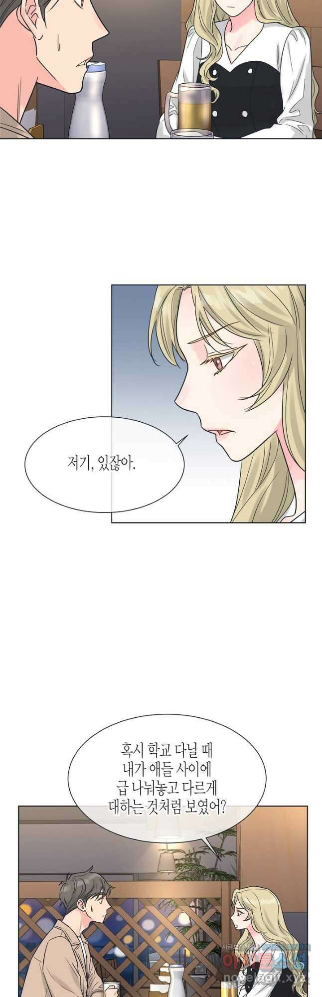 한 번 해본 사이 102화 26
