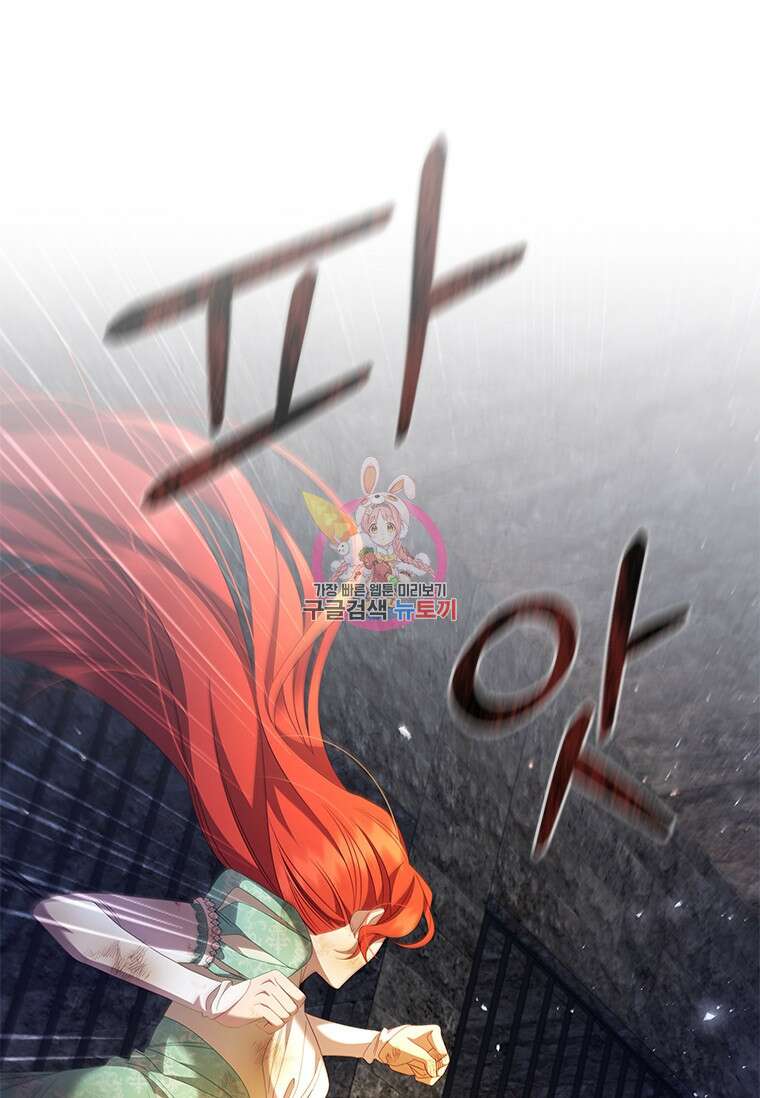 아이딘 77화 1