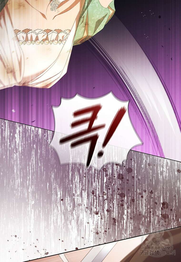 아이딘 77화 13
