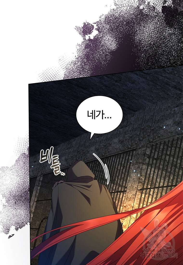 아이딘 77화 16