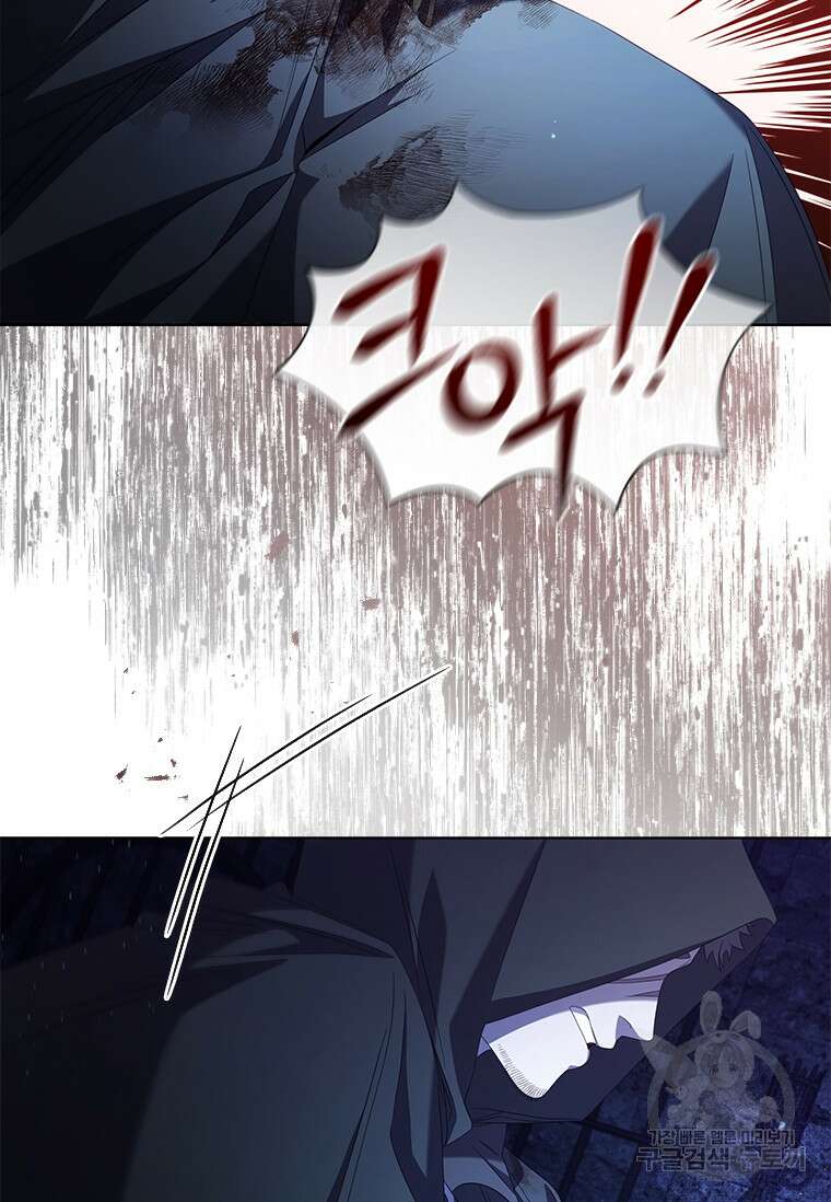 아이딘 77화 38