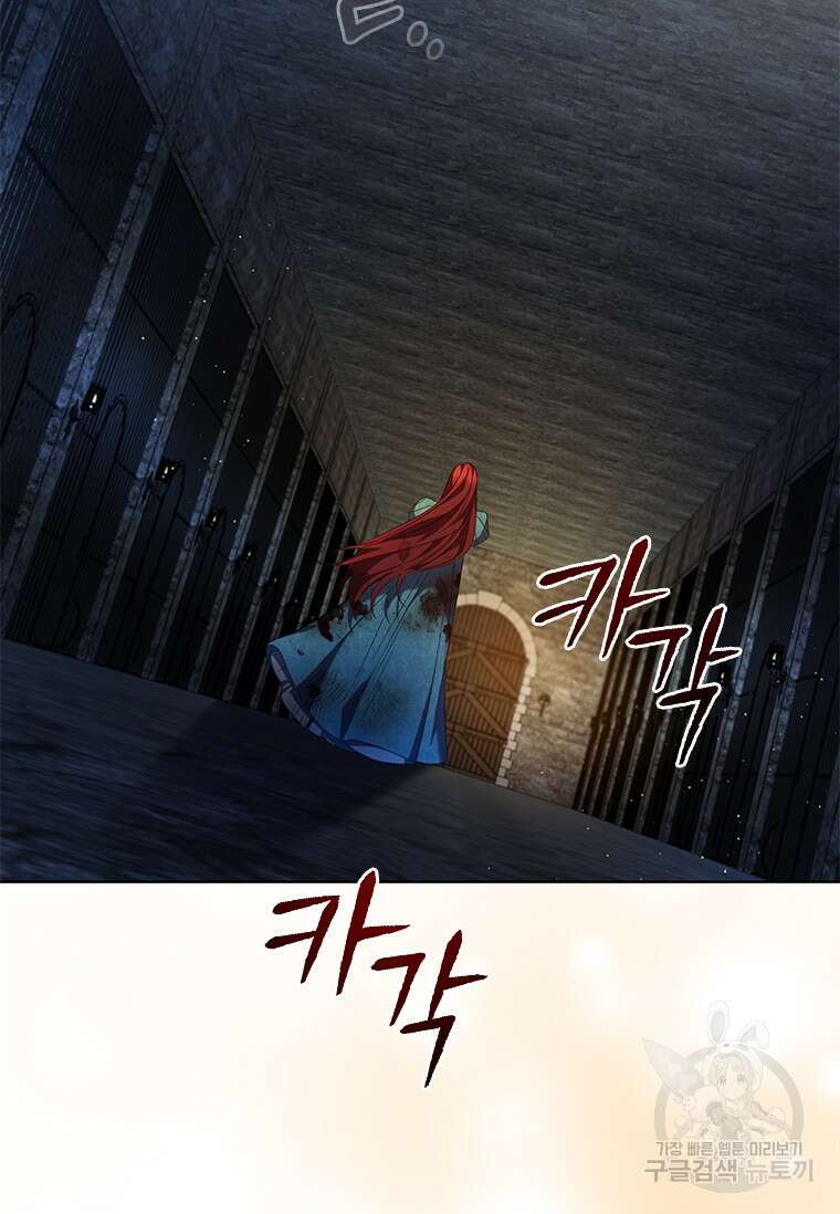 아이딘 77화 55