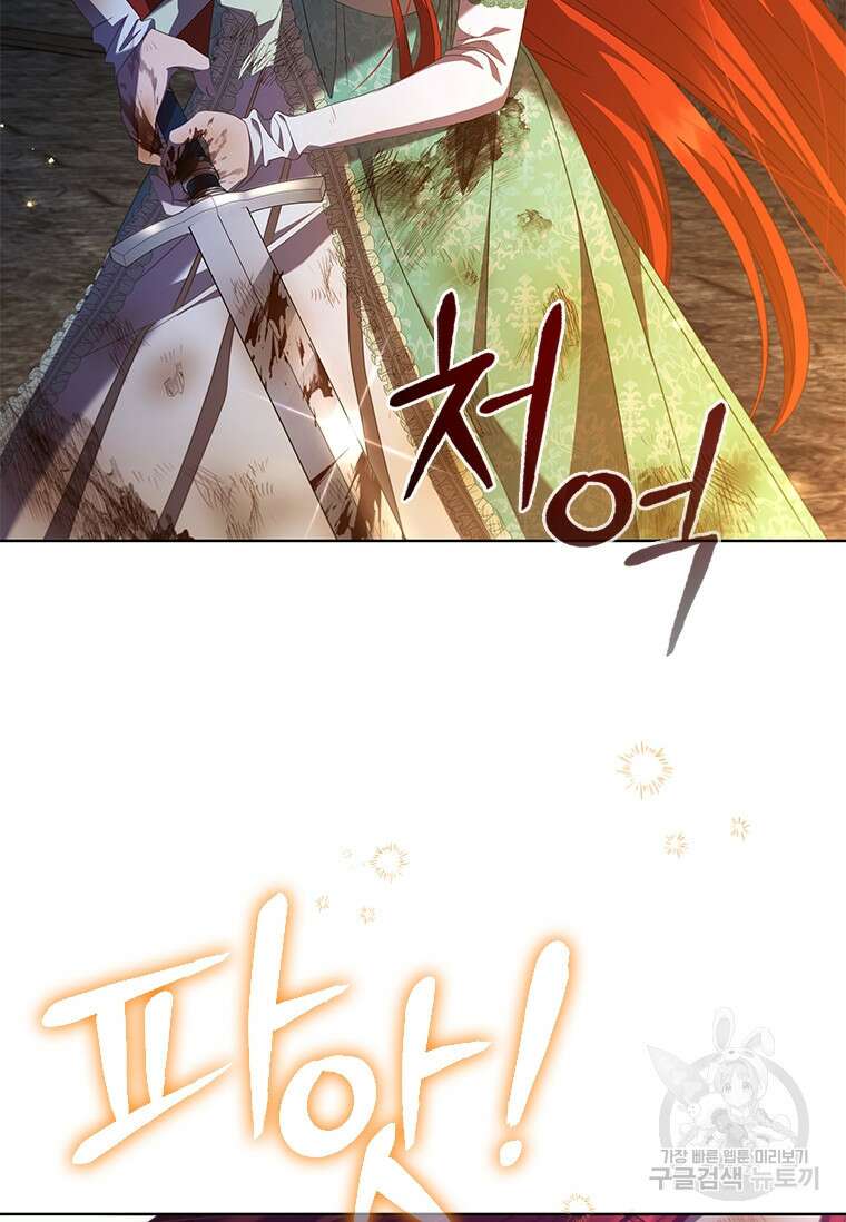 아이딘 77화 66