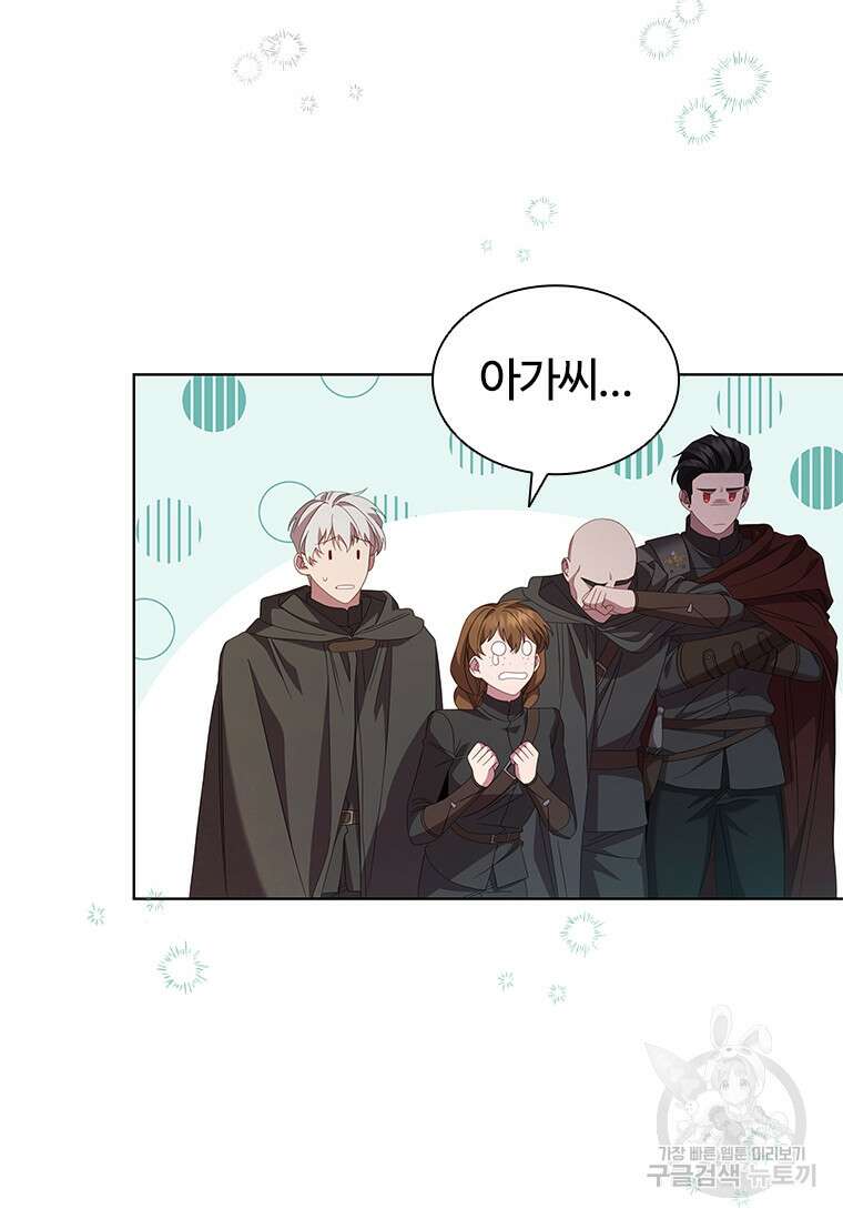 아이딘 77화 79