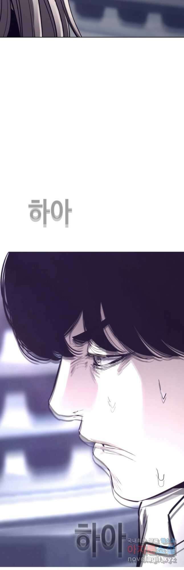 귀싸대기 71화 16