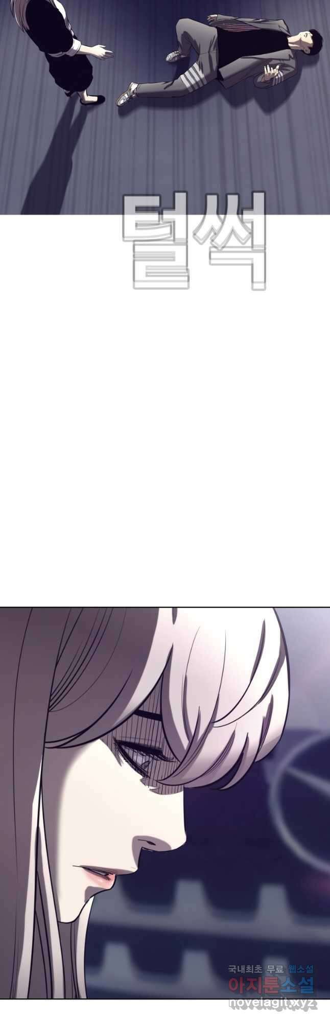 귀싸대기 71화 20