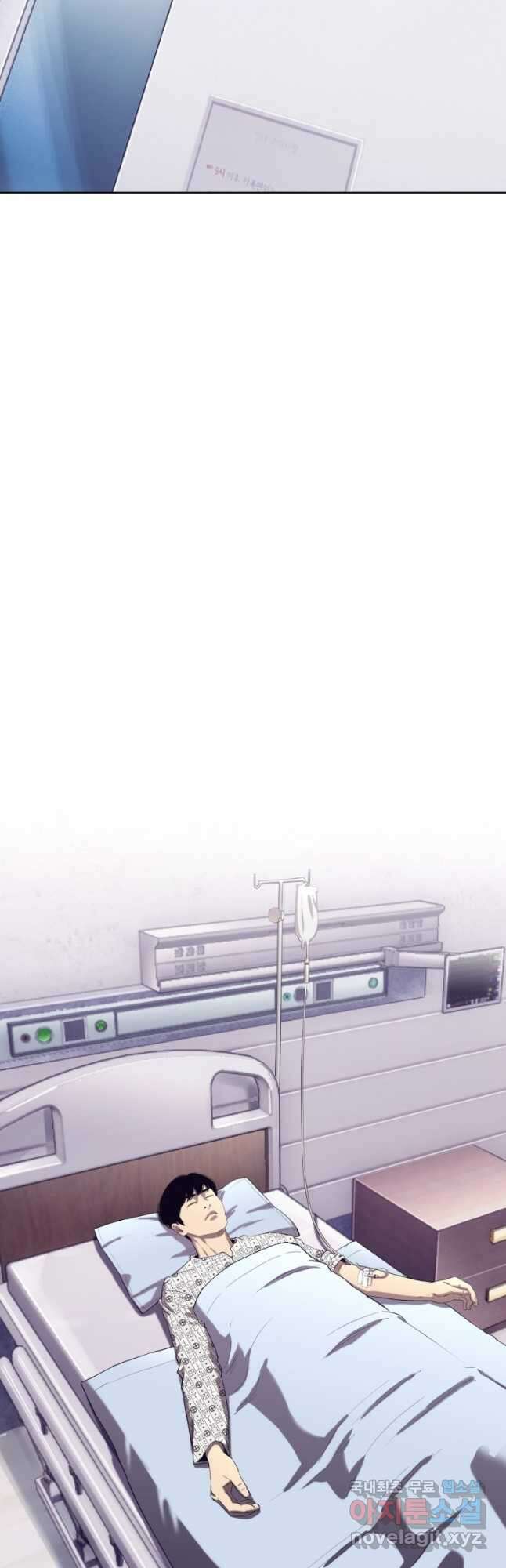 귀싸대기 71화 59